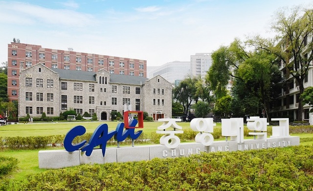 중앙대학교 이미지