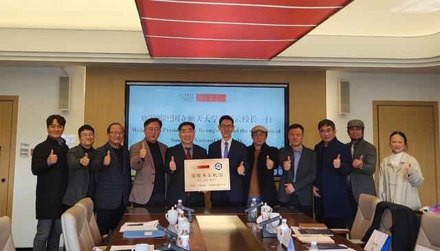 글로벌네트워크 이미지