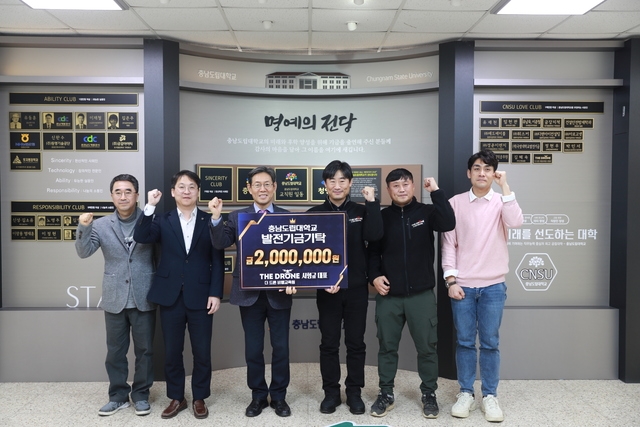 충남드론 이미지