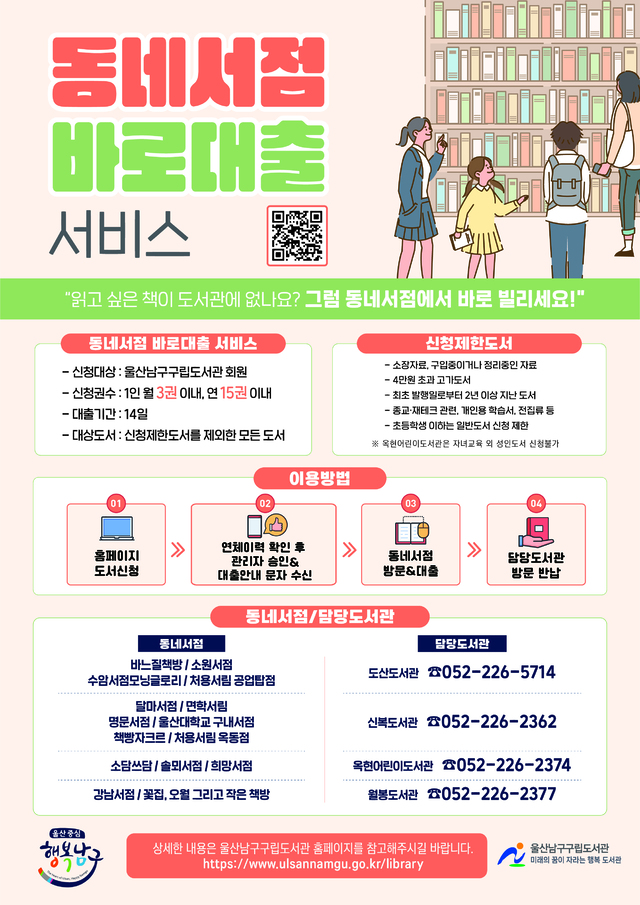 바로서비스 이미지