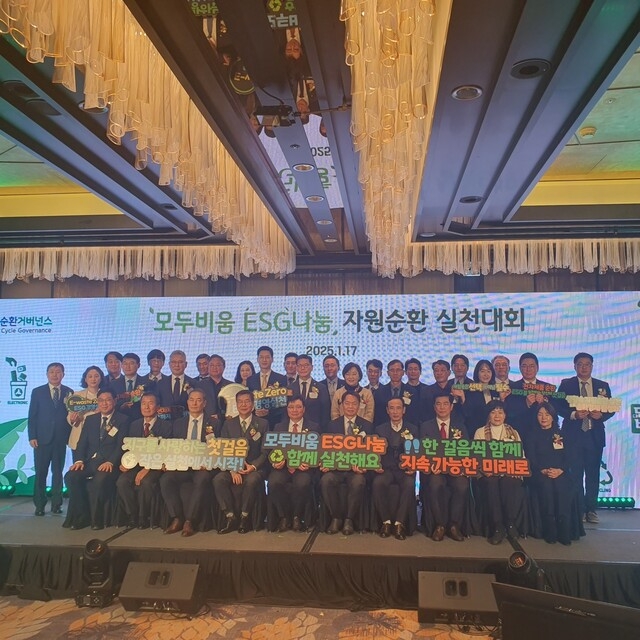 모두의ESG 이미지