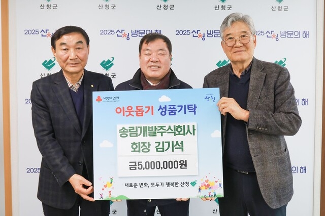 송림 이미지