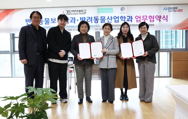경인산업 이미지