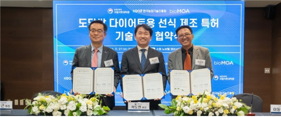 바이오모아메디칼(주) 이미지