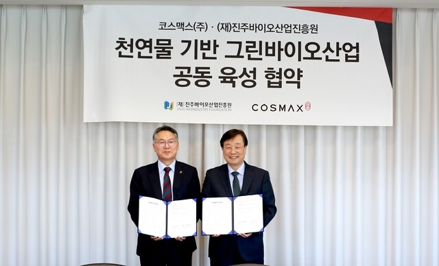 진주산업(주) 이미지
