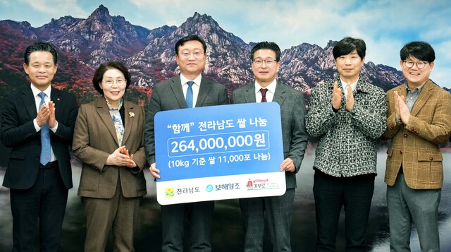 보해양조(주) 이미지