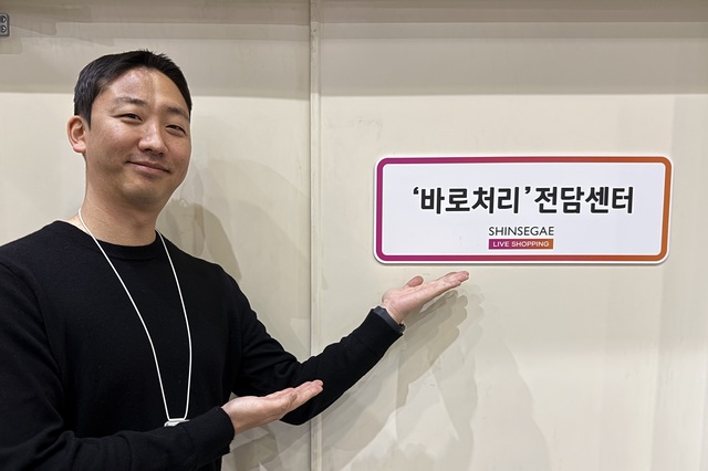 신세계인력 이미지
