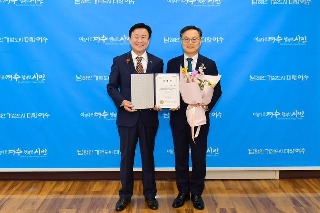 2026여수세계섬박람회조직위원회 이미지