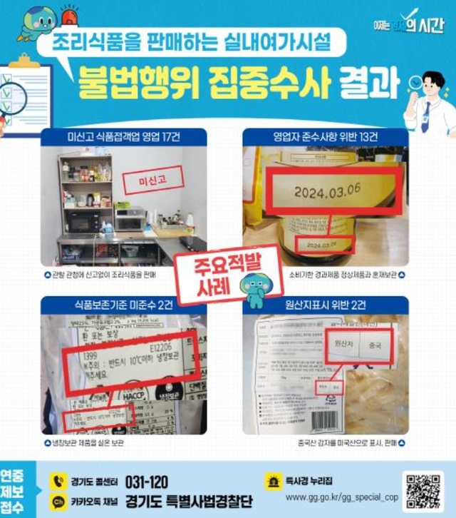 조리식품 이미지