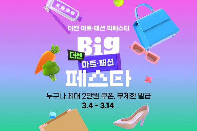 G 할인마트 이미지