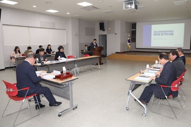 산청축제관광재단 이미지