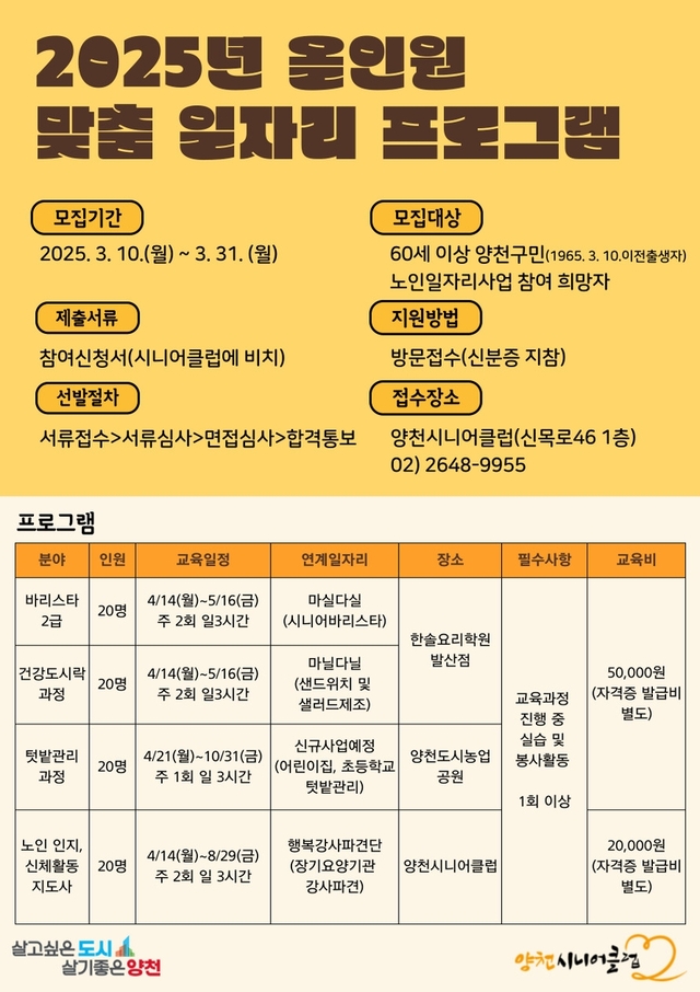 효도밥상 반찬공장 이미지