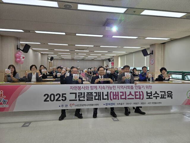 그린재활용센타 이미지