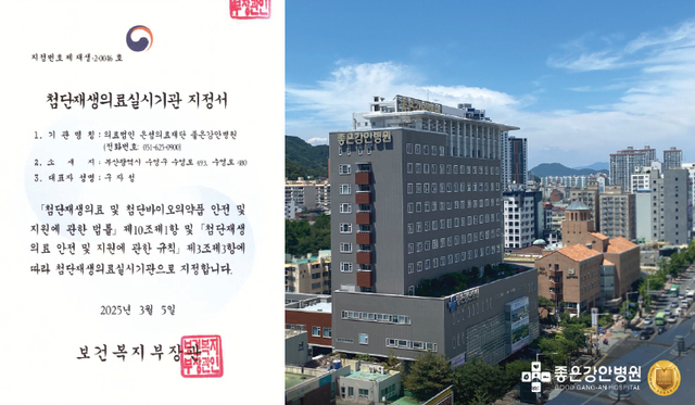 강안 이미지