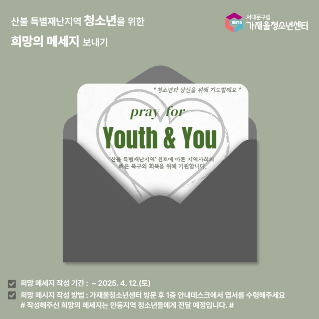 가재울 이미지