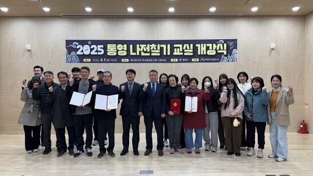 (재)통영문화재단 이미지