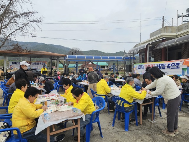 사랑방 이미지