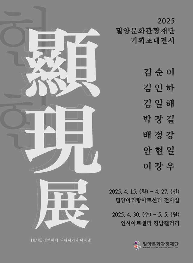 획 이미지