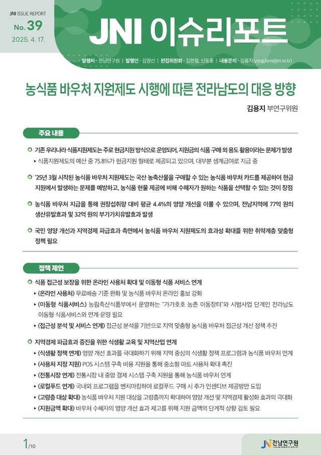 극대화 이미지