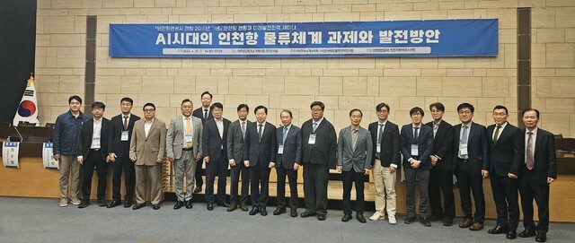 글로벌물류 이미지