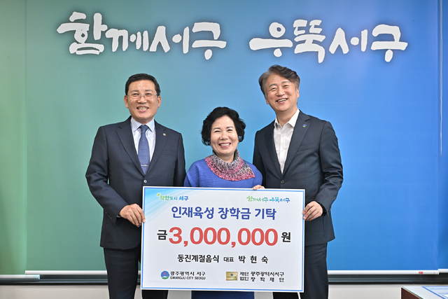 동진계절음식 이미지