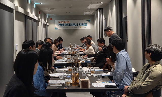홍보관광여행사 이미지