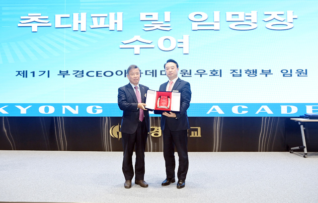 부경 이미지