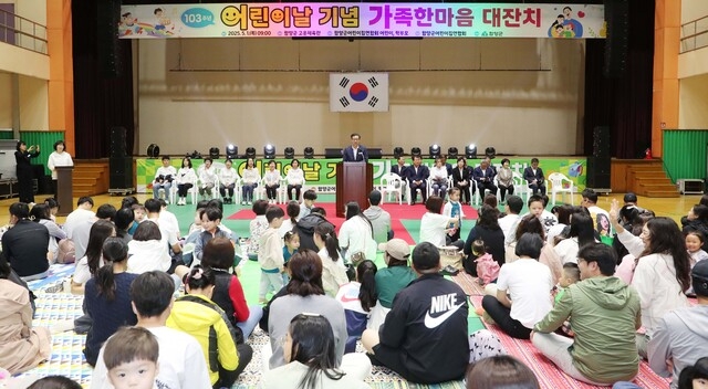 어린이날 이미지