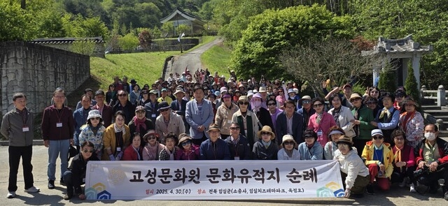 고성문화원 이미지