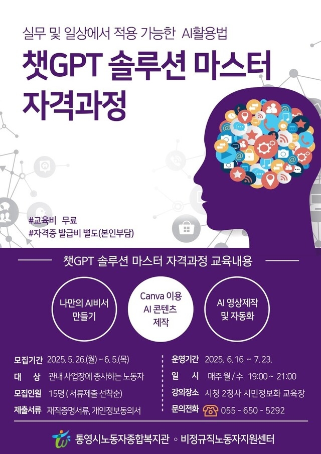 마스터솔루션 이미지