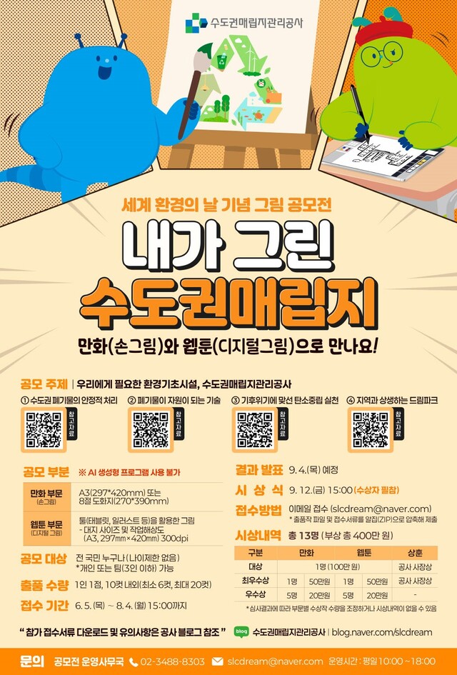 그리다 이미지