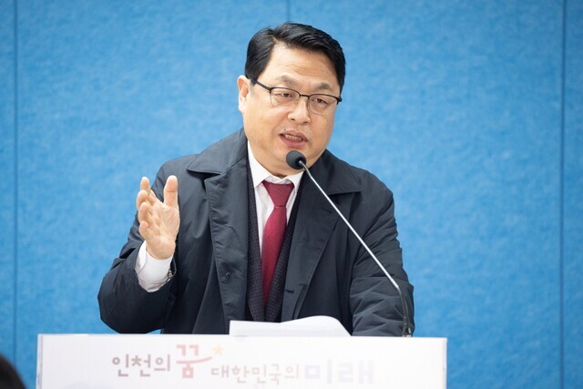 인천 이미지