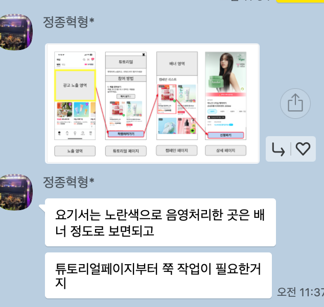 ㅂㄴㅈㄷ