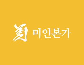 수유점