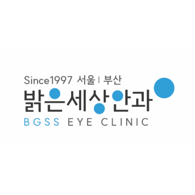부산 밝은세상안과