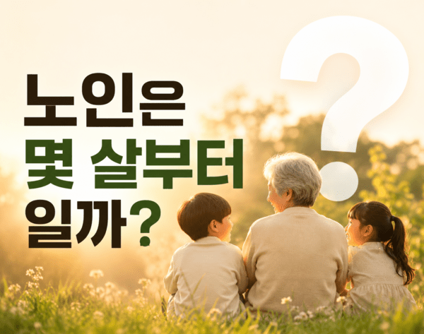 기사 이해를 돕기 위한 AI 생성 이미지