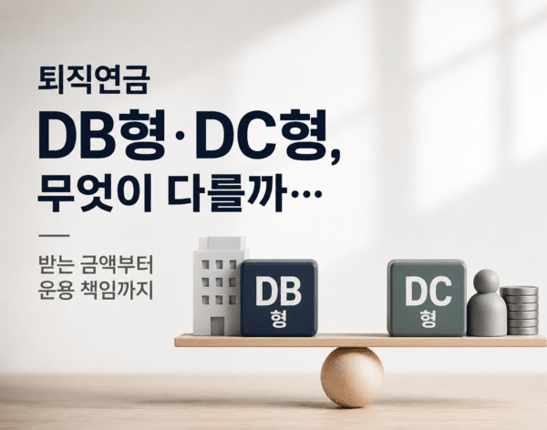 기사 이해를 돕기 위한 AI 생성 이미지