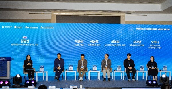 국내 에이지테크 전문가, 기업 및 유관기관 관계자 등이 앉아있다. | 사진=부산정보산업진흥원