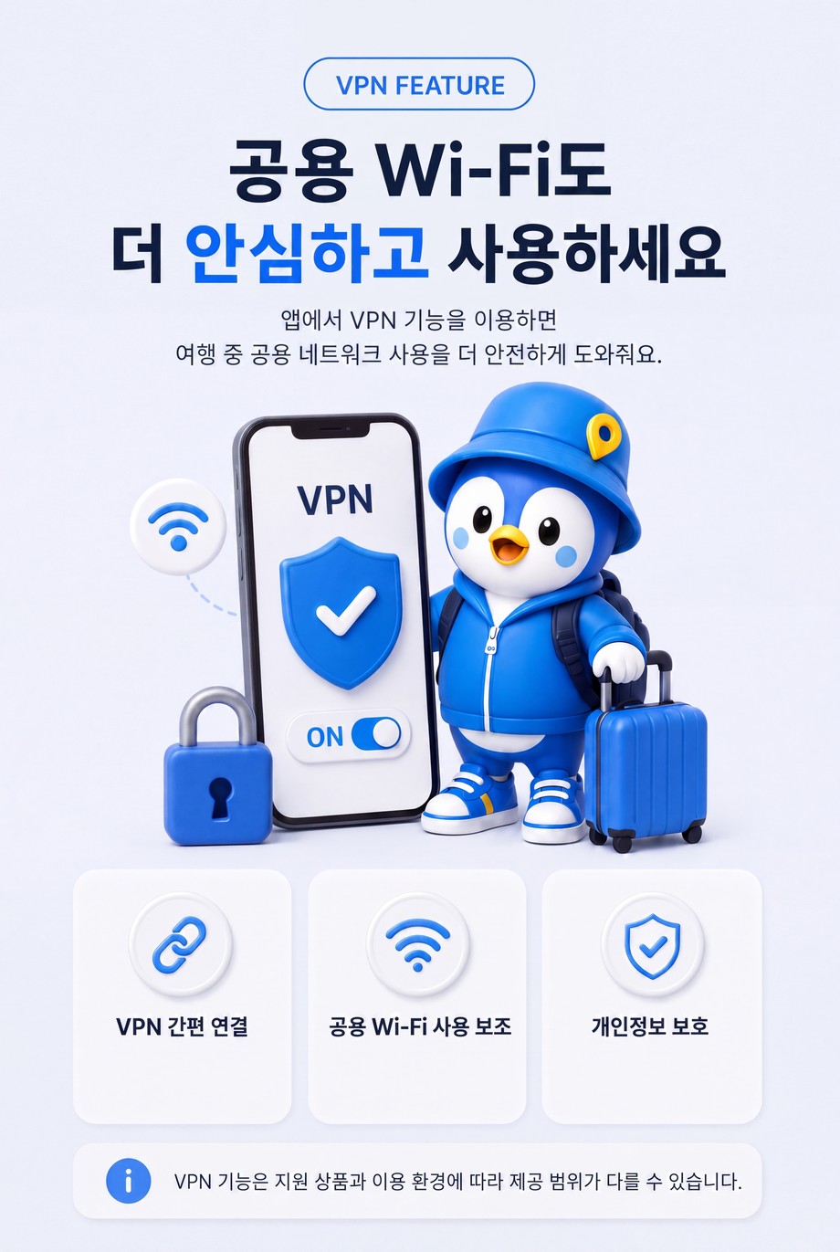 인도네시아 전지역 발리 USIM 유심 데이터 상세 이미지 16