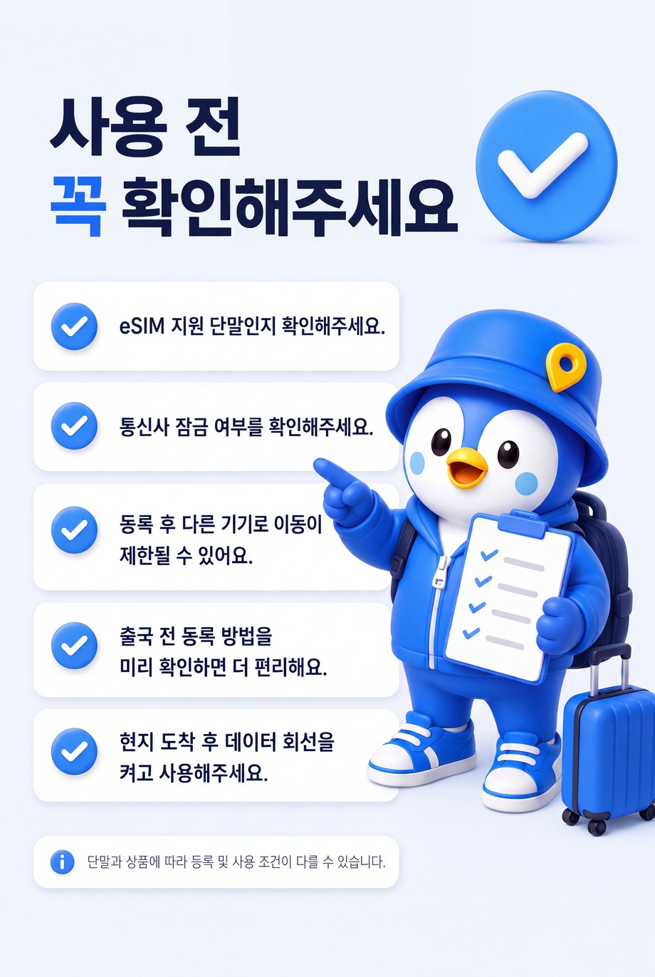 상세 22