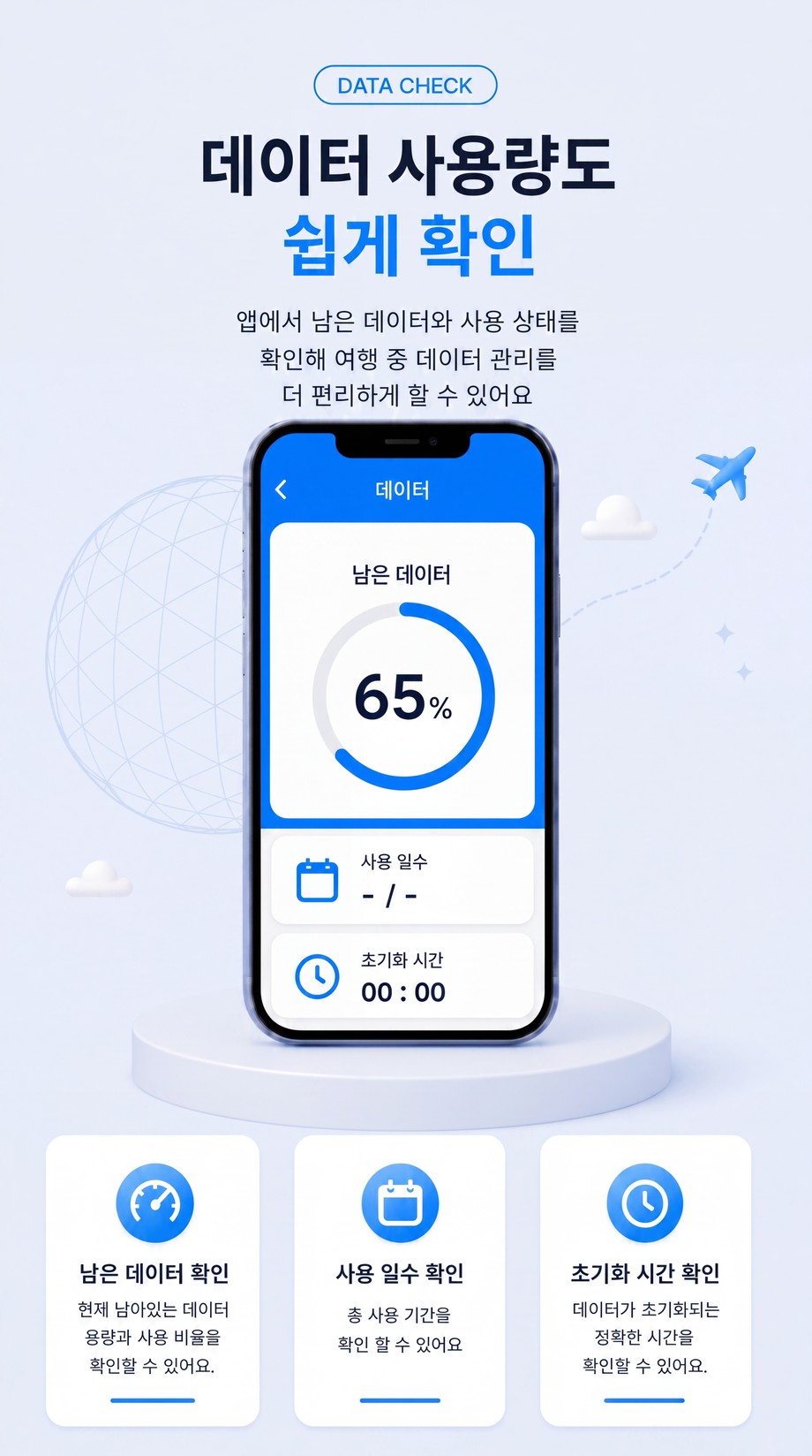 상세 18