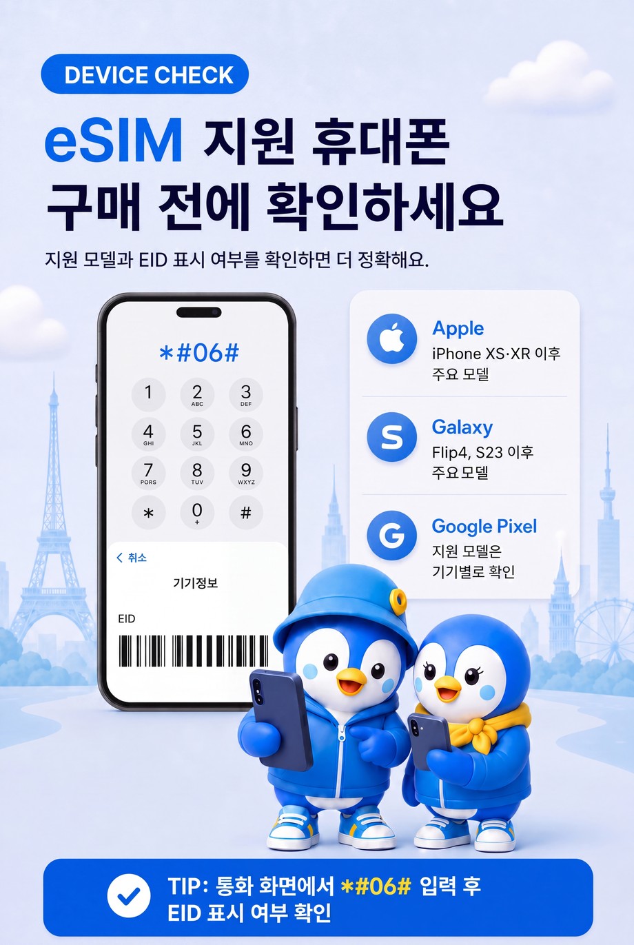 상세 13