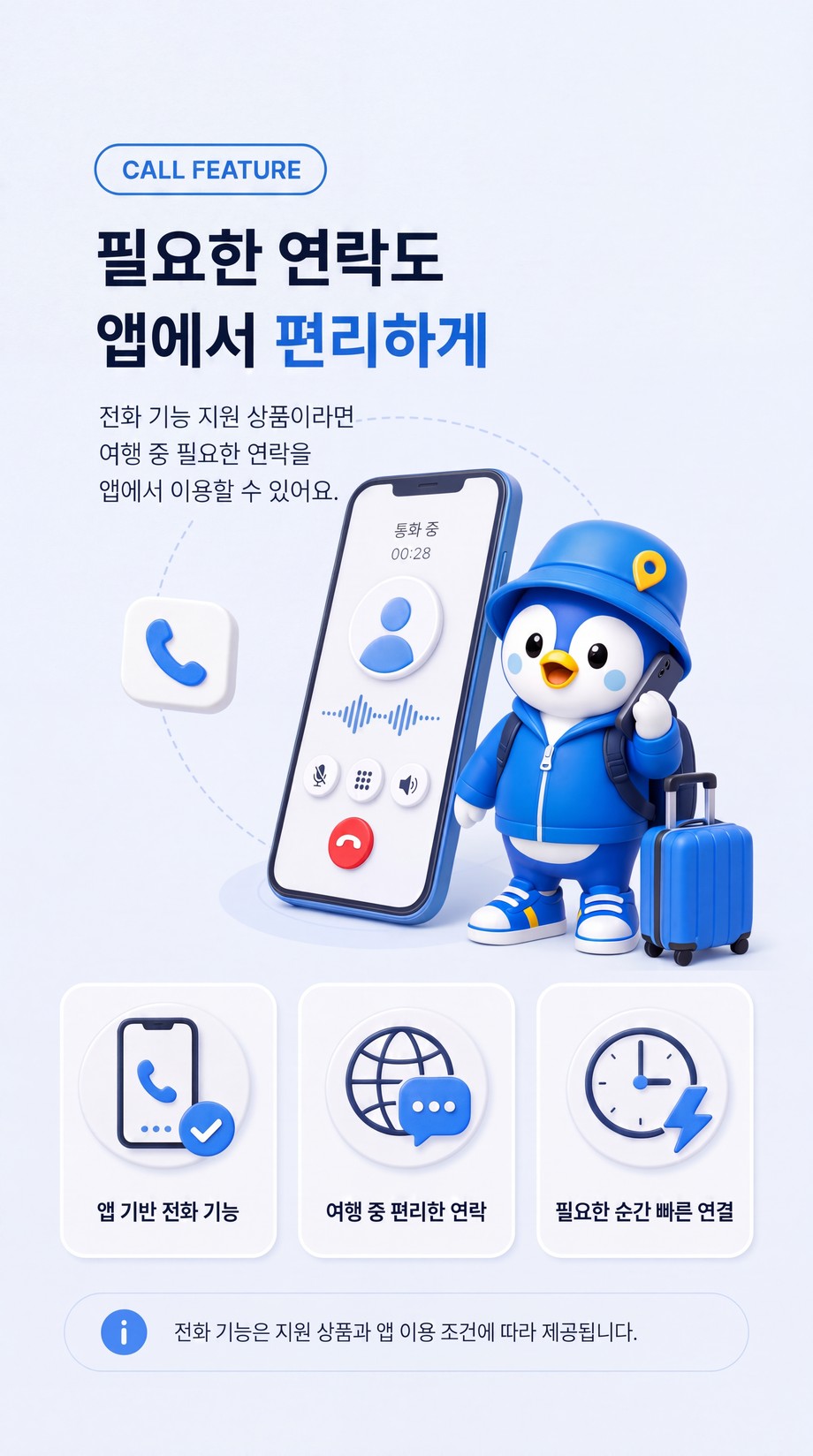 상세 19