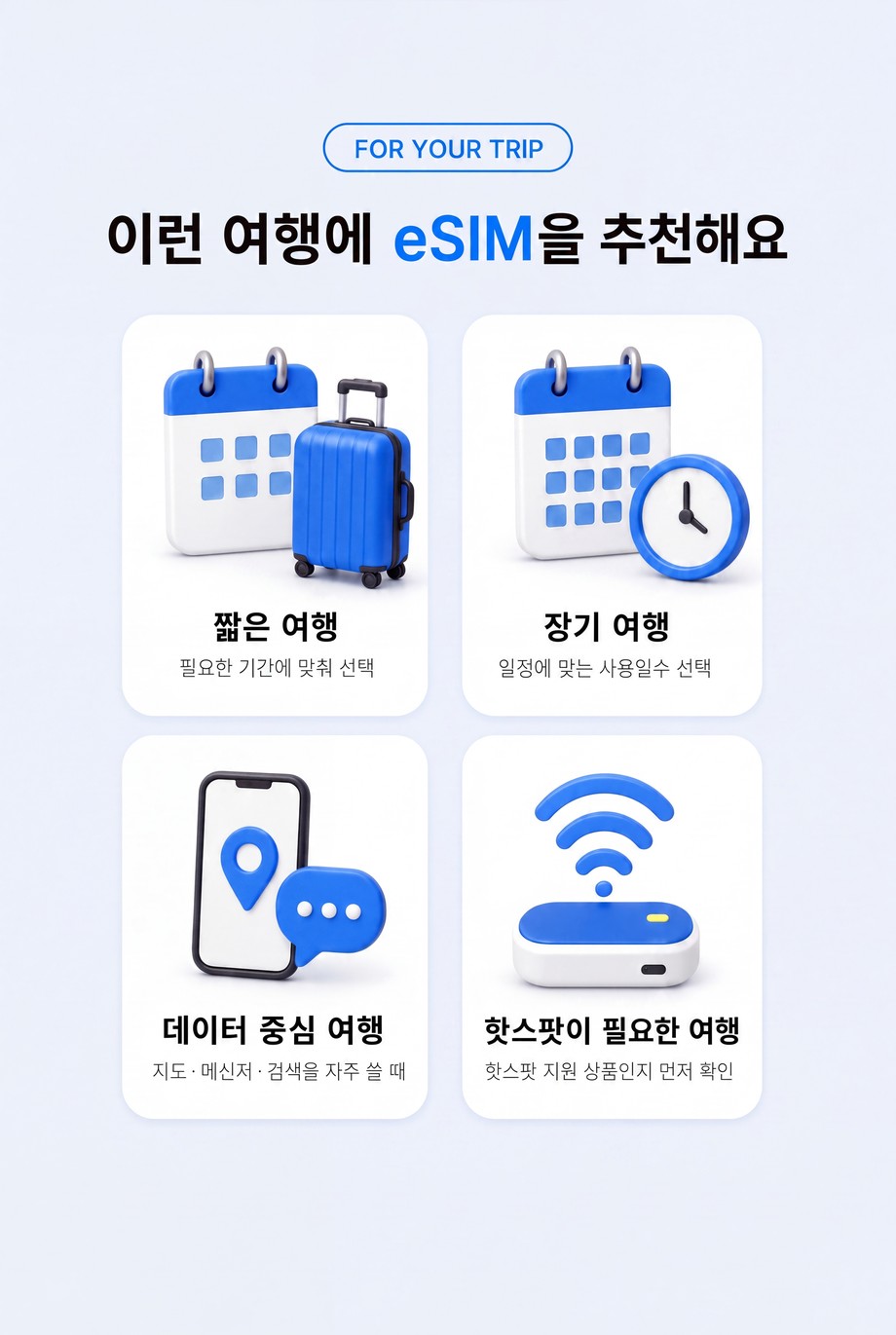 상세 23