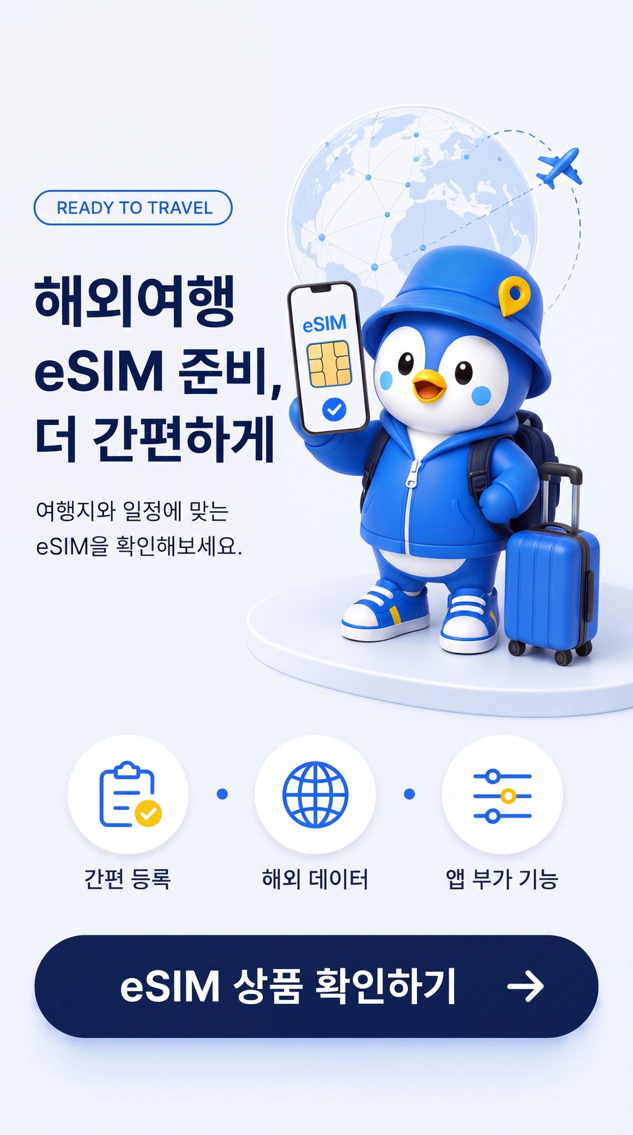 상세 24