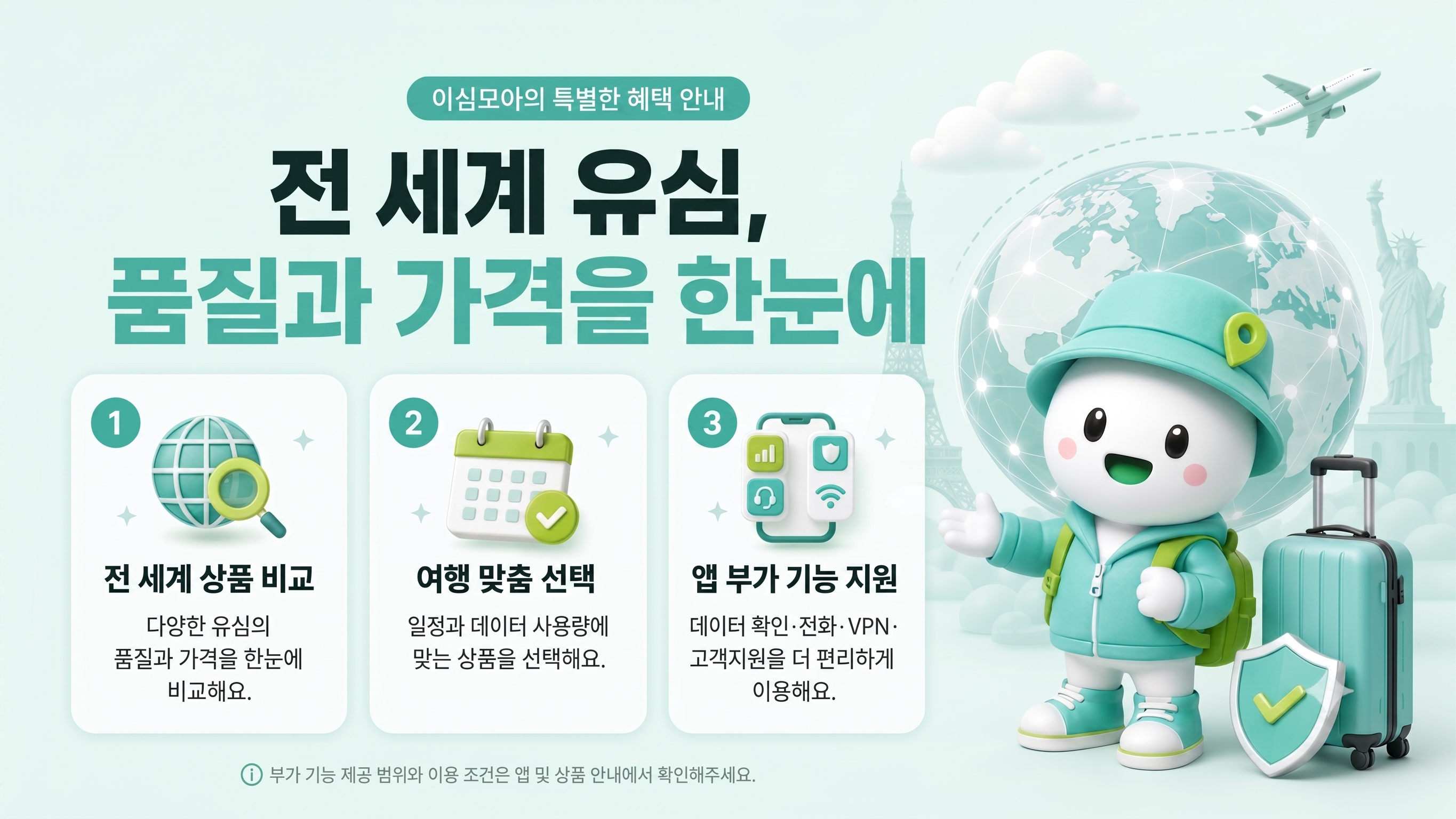 투어·티켓 상품 상세 이미지 6