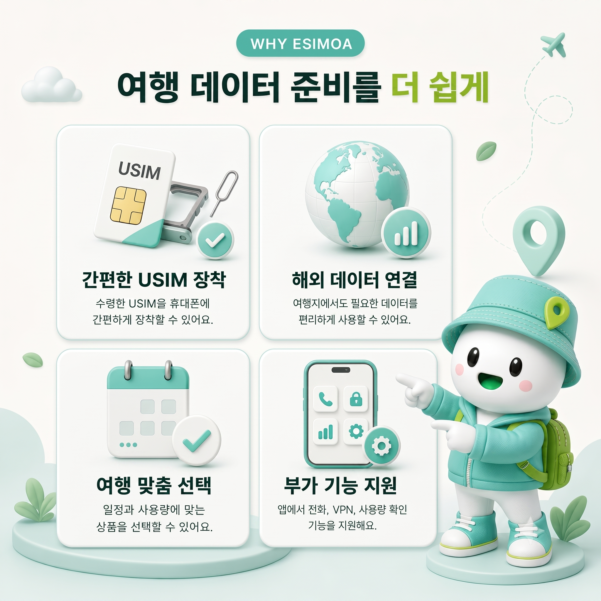 투어·티켓 상품 상세 이미지 7