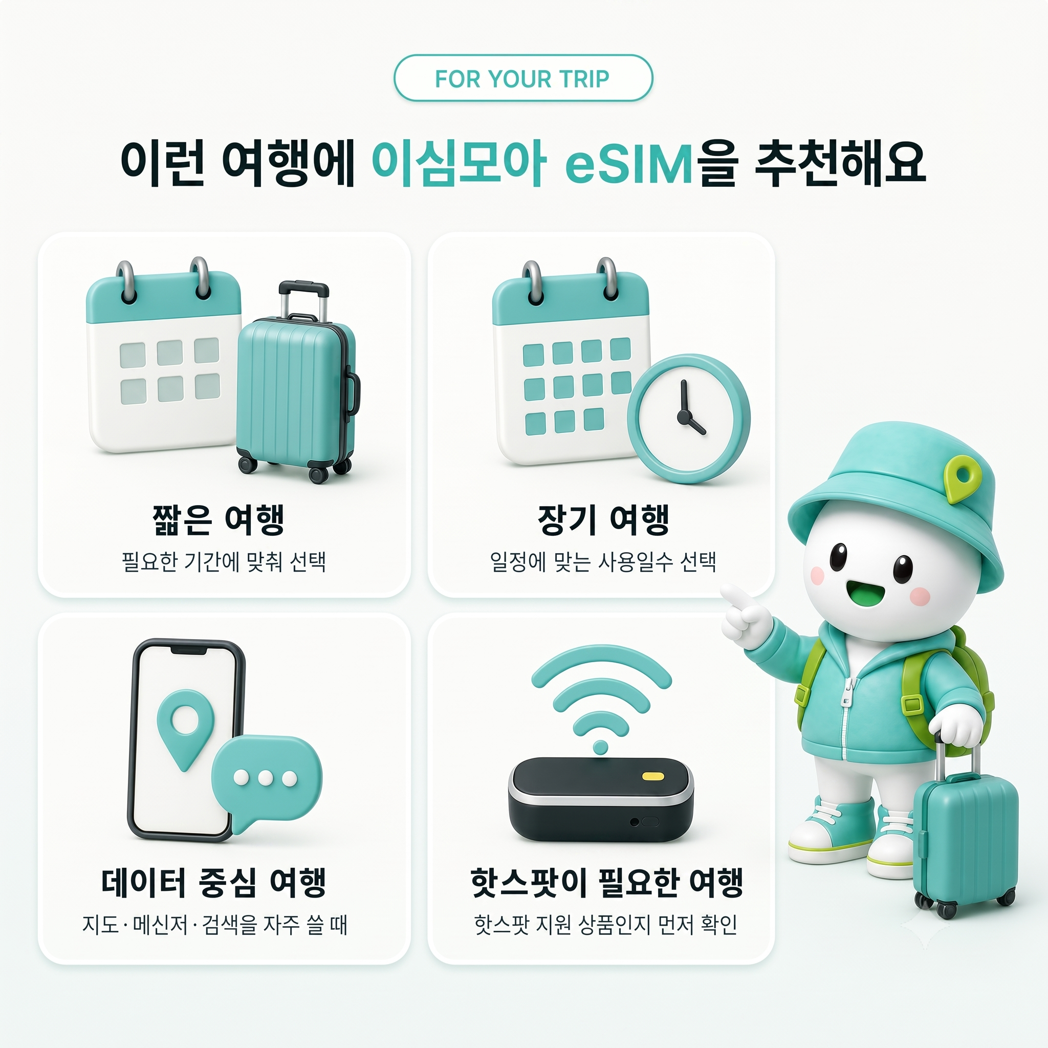 투어·티켓 상품 상세 이미지 8