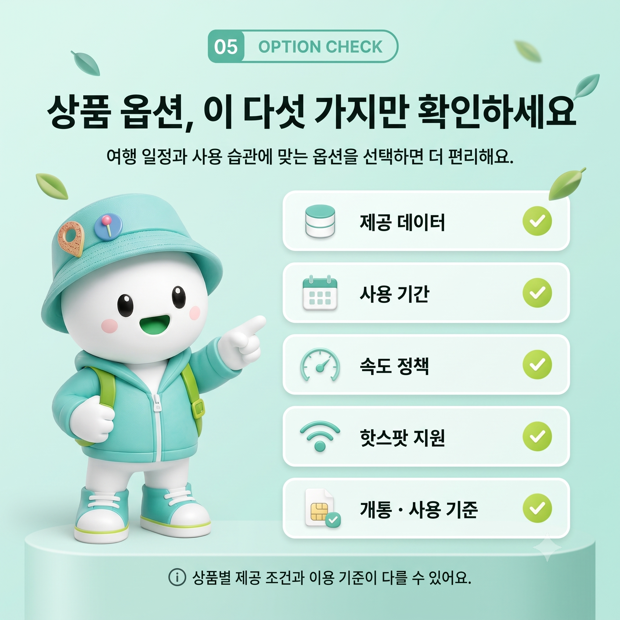 투어·티켓 상품 상세 이미지 9