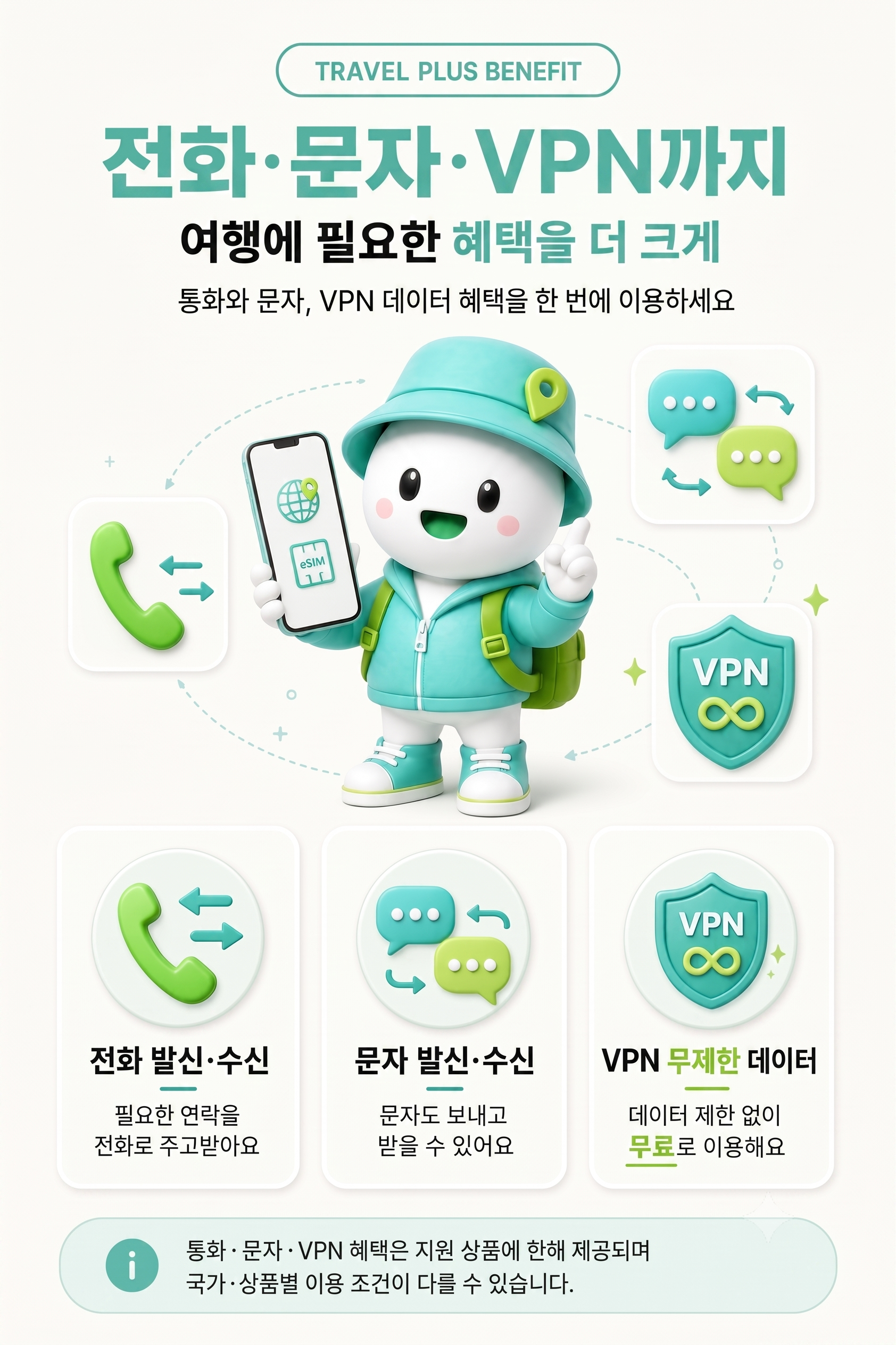 투어·티켓 상품 상세 이미지 10